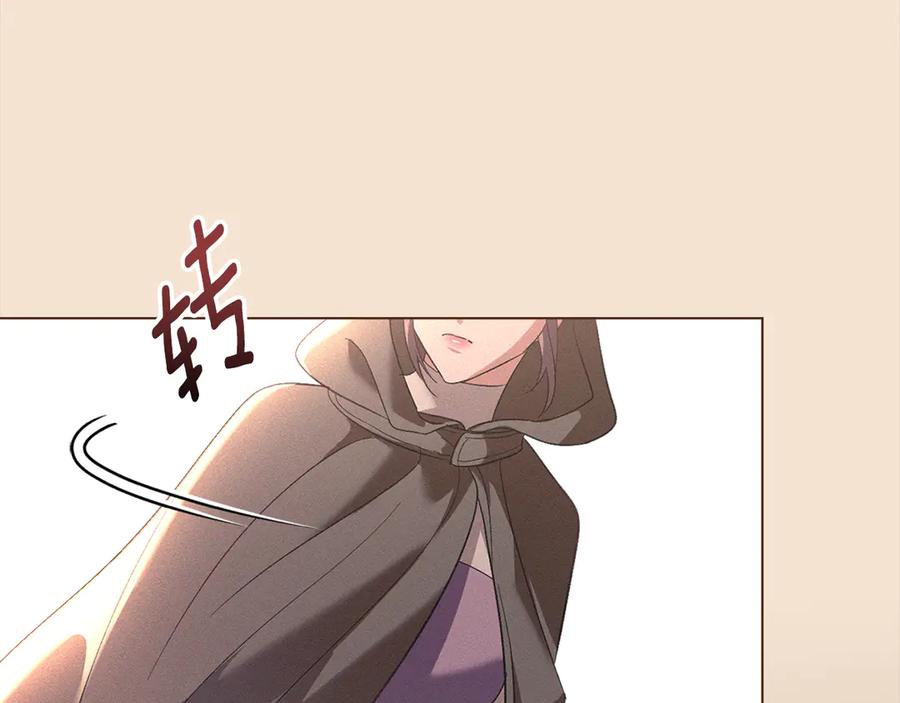 默许侵占 - 第49话 葬身火海 - 第171张图