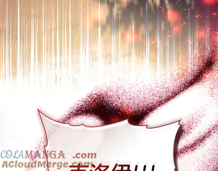 默许侵占 - 第49话 葬身火海 - 第13张图