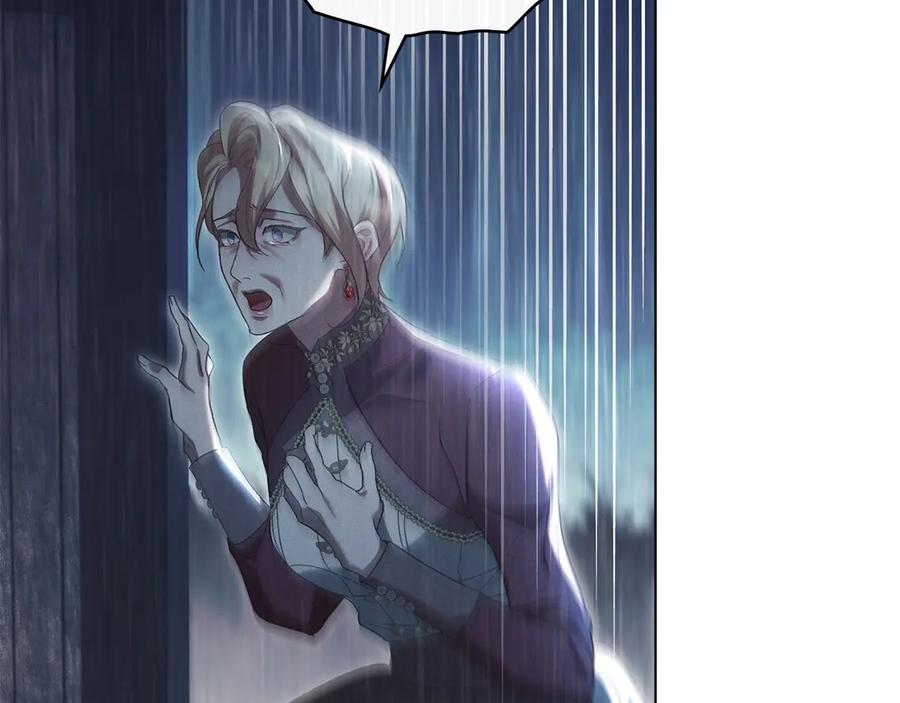 默许侵占 - 第49话 葬身火海 - 第54张图