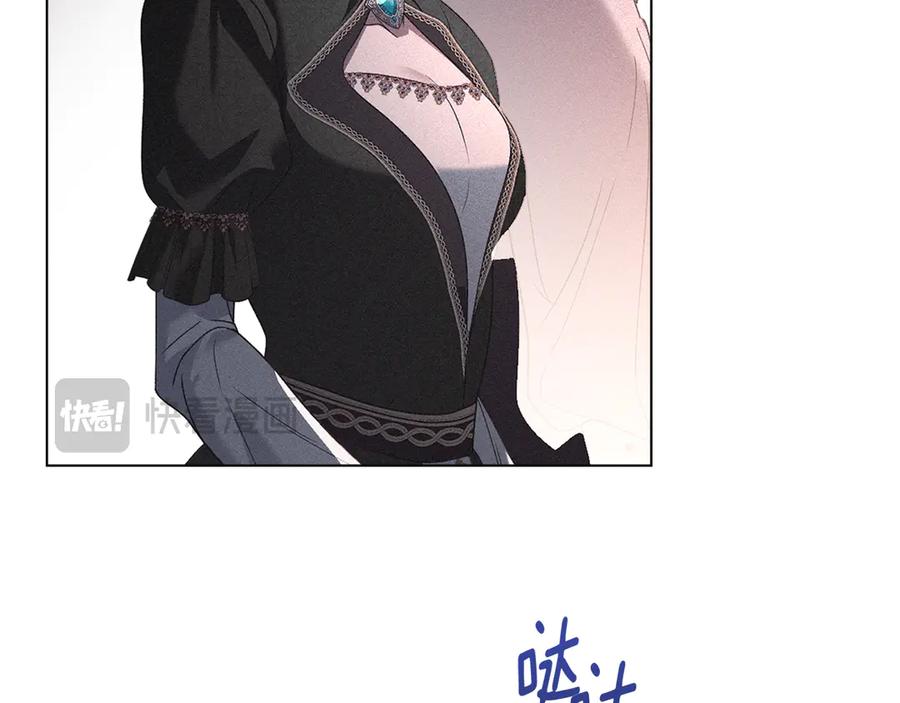 默许侵占 - 第49话 葬身火海 - 第120张图