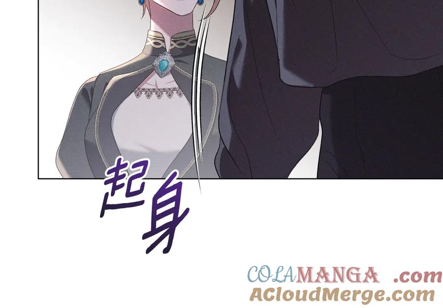 默许侵占 - 第49话 葬身火海 - 第113张图