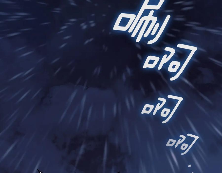 默许侵占 - 第49话 葬身火海 - 第32张图