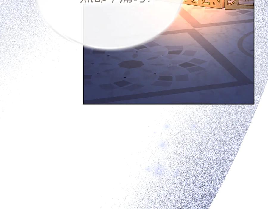 默许侵占 - 第49话 葬身火海 - 第134张图