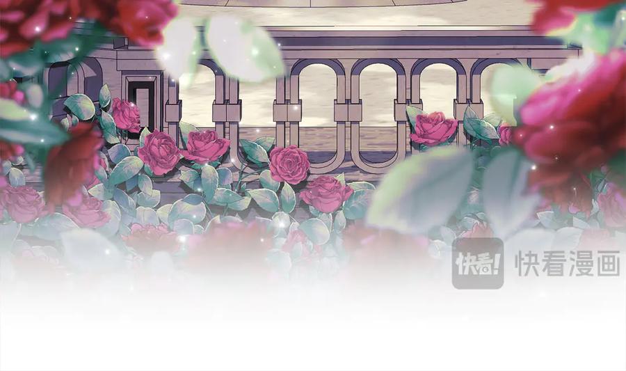 默许侵占 - 第50话 疯癫的国王 - 第24张图