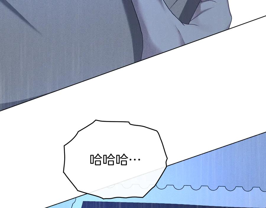 默许侵占 - 第50话 疯癫的国王 - 第147张图