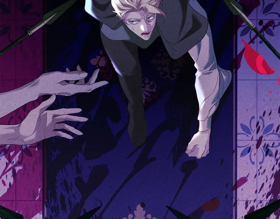 默许侵占 - 第50话 疯癫的国王 - 第18张图