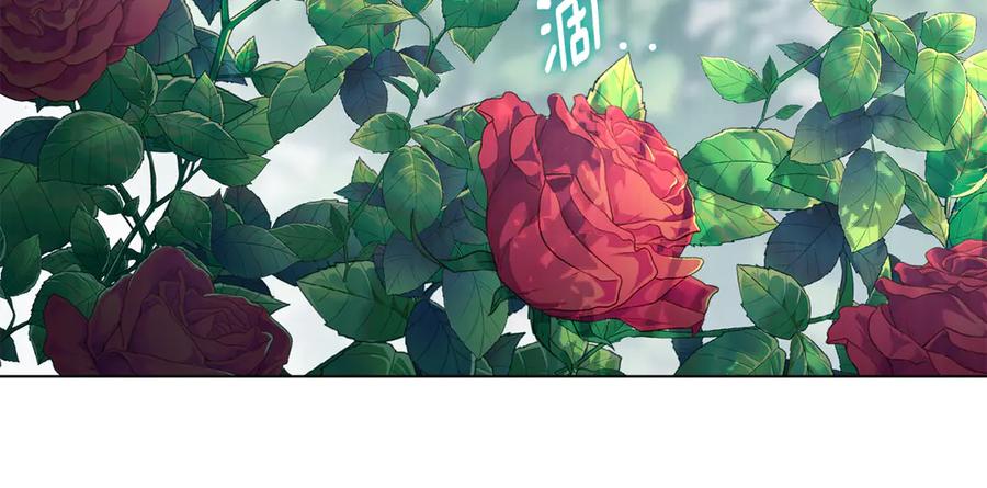 默许侵占 - 第50话 疯癫的国王 - 第86张图