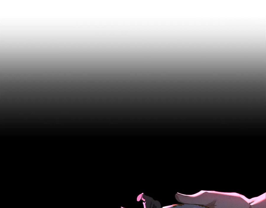 默许侵占 - 第50话 疯癫的国王 - 第36张图