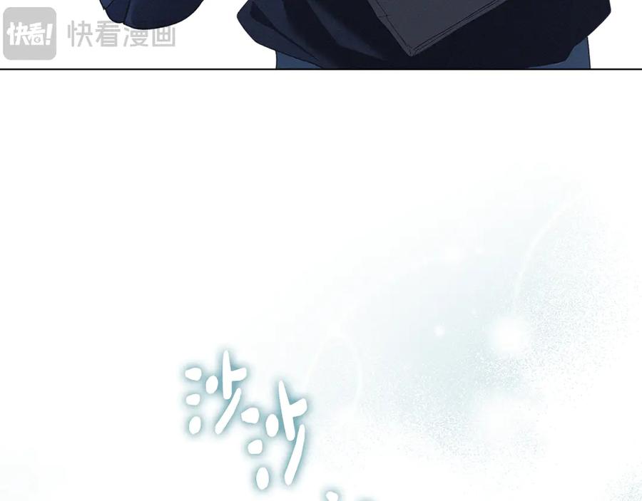 默许侵占 - 第50话 疯癫的国王 - 第142张图