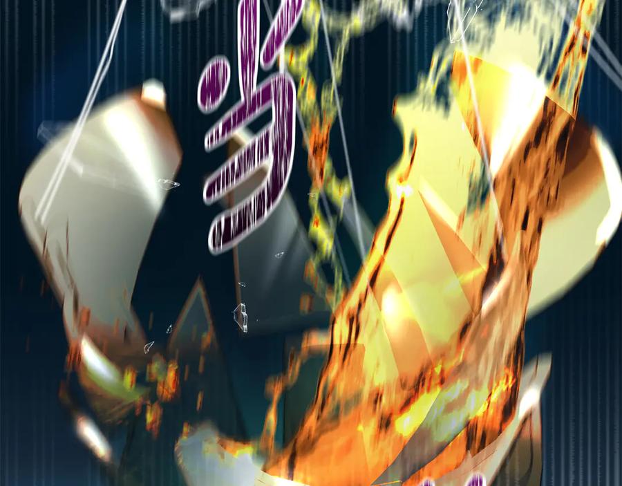 默许侵占 - 第50话 疯癫的国王 - 第162张图