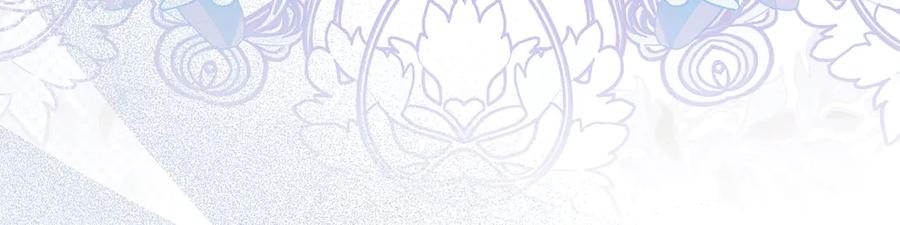 默许侵占 - 第50话 疯癫的国王 - 第191张图