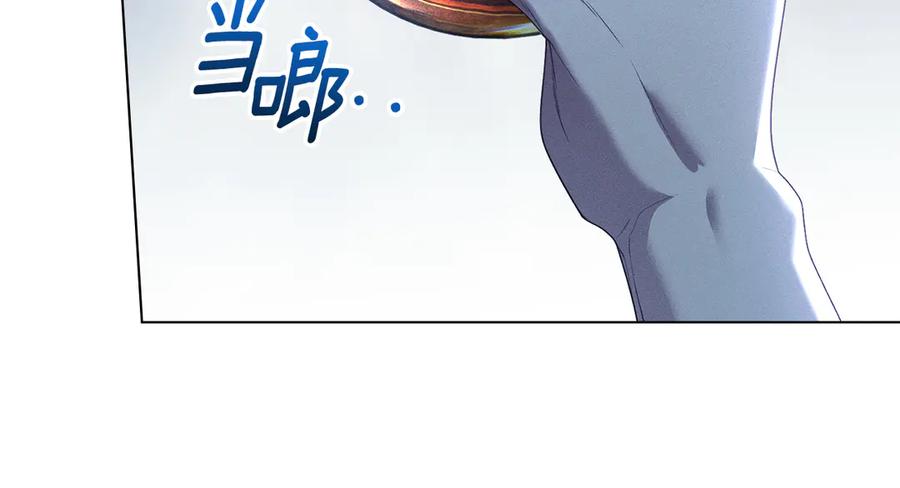 默许侵占 - 第50话 疯癫的国王 - 第112张图