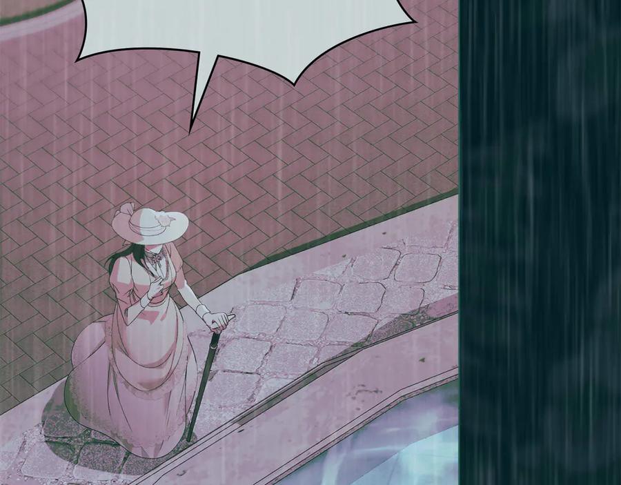 默许侵占 - 第50话 疯癫的国王 - 第155张图