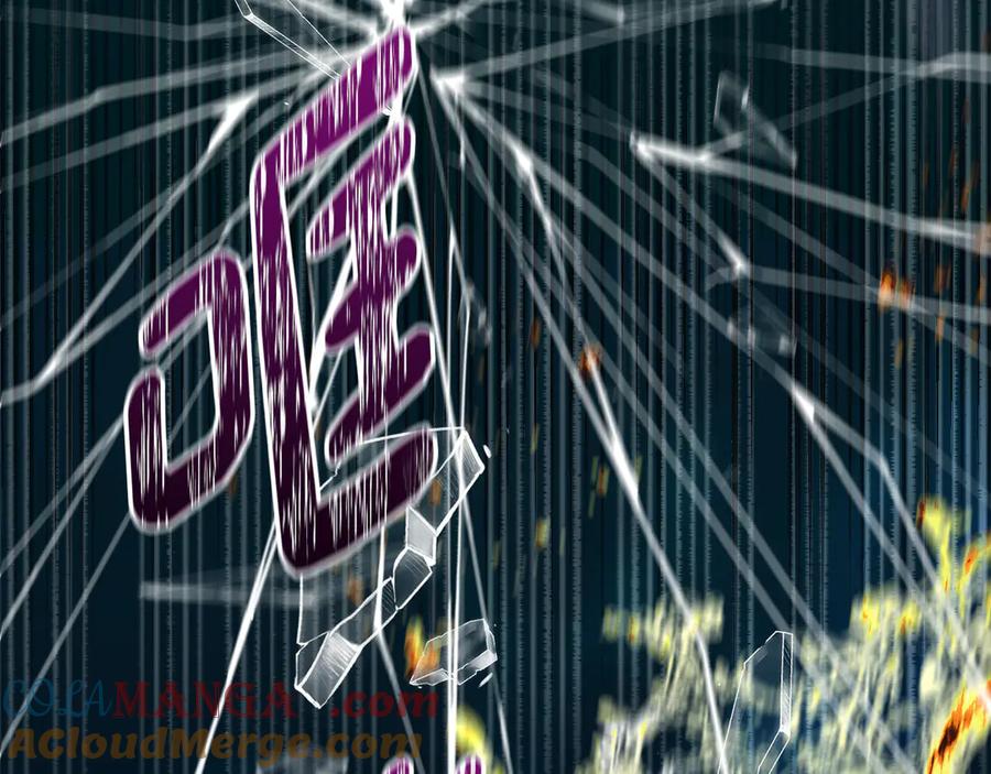 默许侵占 - 第50话 疯癫的国王 - 第161张图