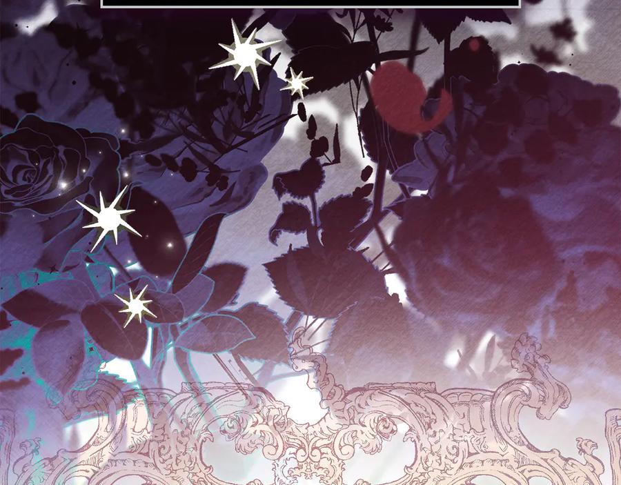 默许侵占 - 第50话 疯癫的国王 - 第20张图