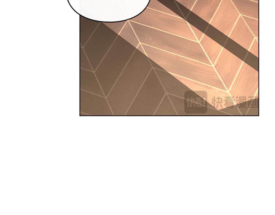 默许侵占 - 第50话 疯癫的国王 - 第82张图