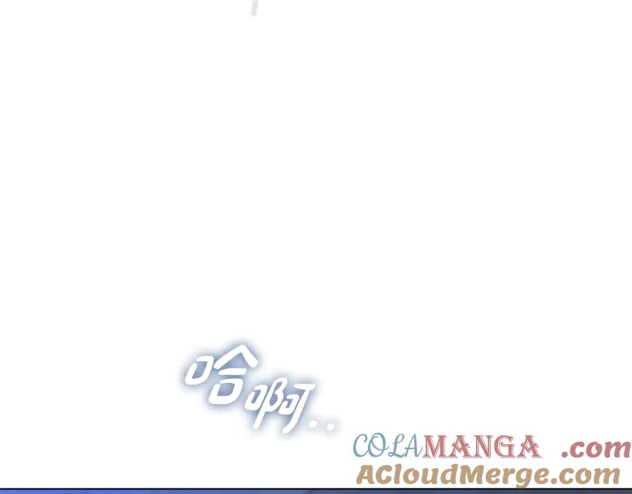 默许侵占 - 第50话 疯癫的国王 - 第165张图