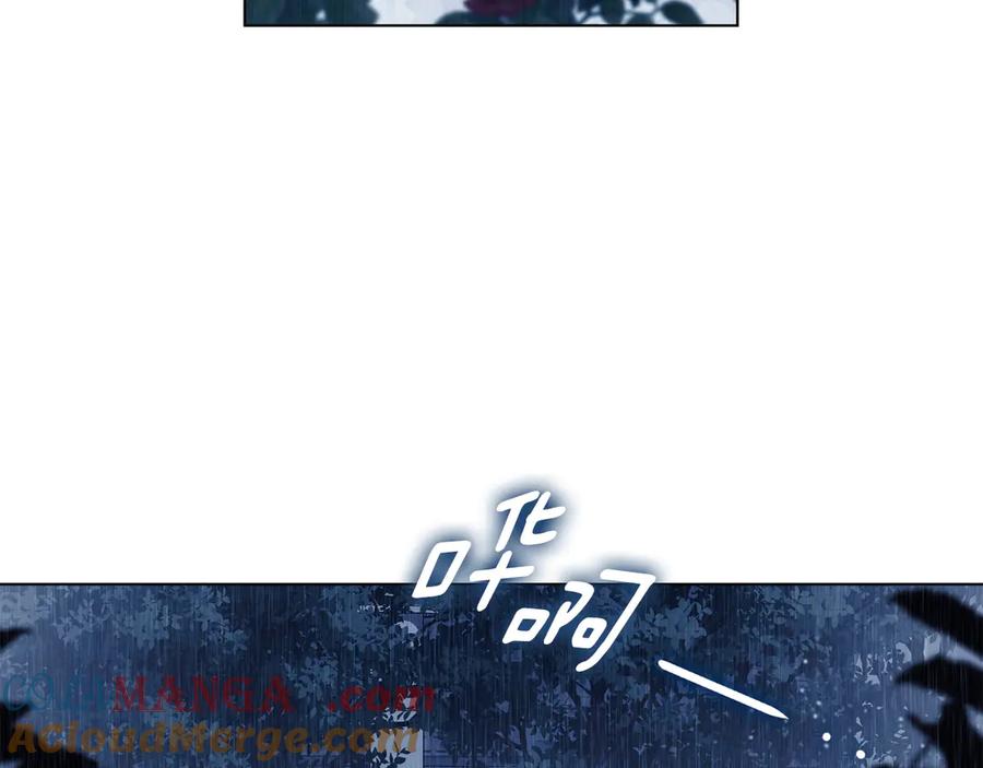 默许侵占 - 第50话 疯癫的国王 - 第93张图