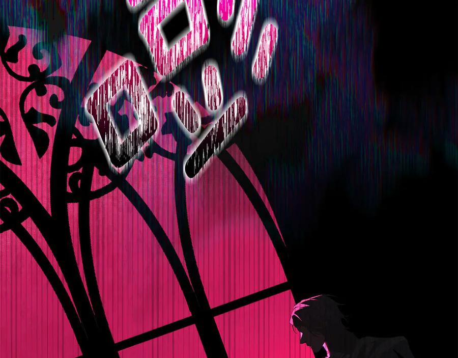 默许侵占 - 第50话 疯癫的国王 - 第39张图