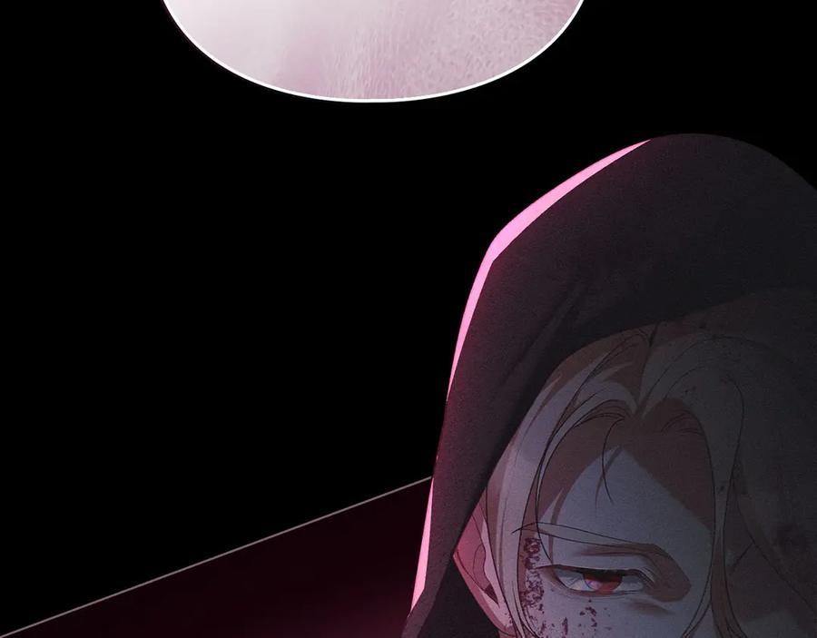 默许侵占 - 第50话 疯癫的国王 - 第50张图