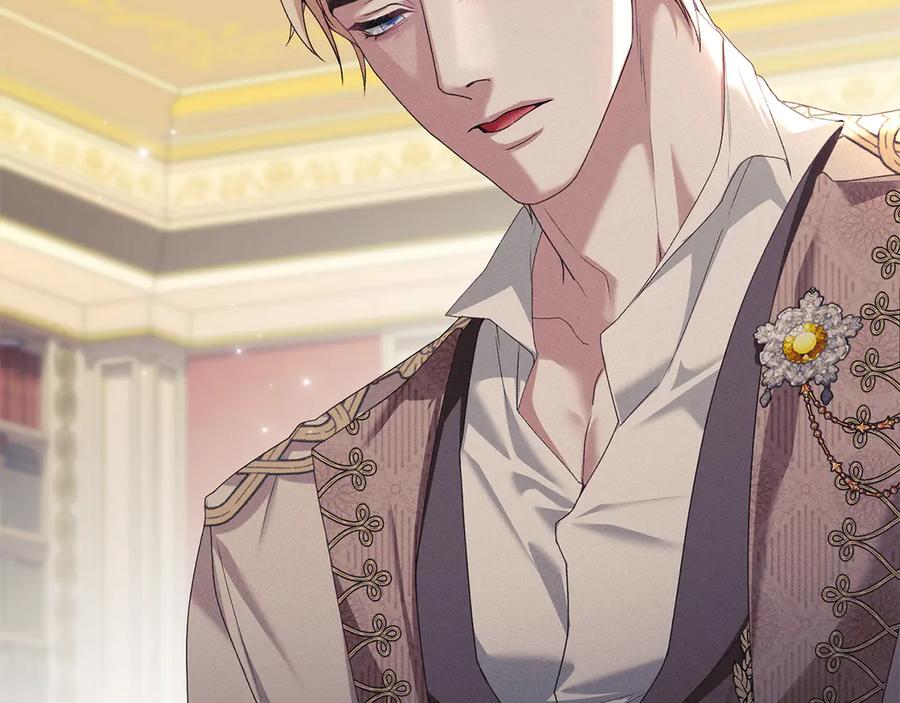 默许侵占 - 第50话 疯癫的国王 - 第32张图