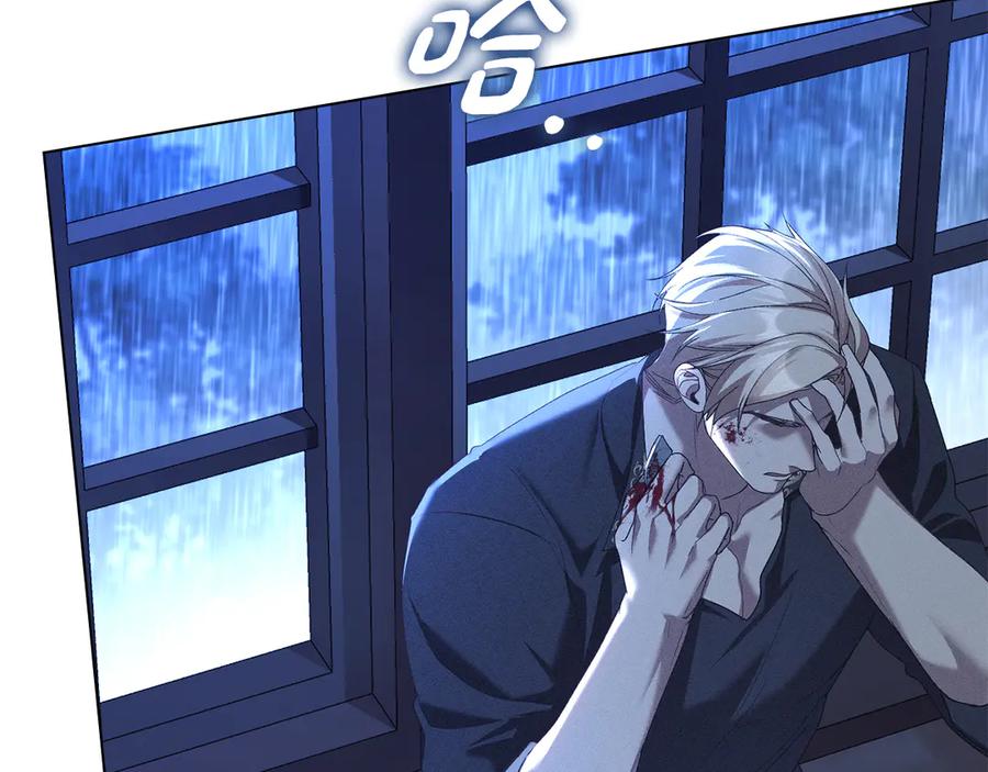 默许侵占 - 第50话 疯癫的国王 - 第167张图