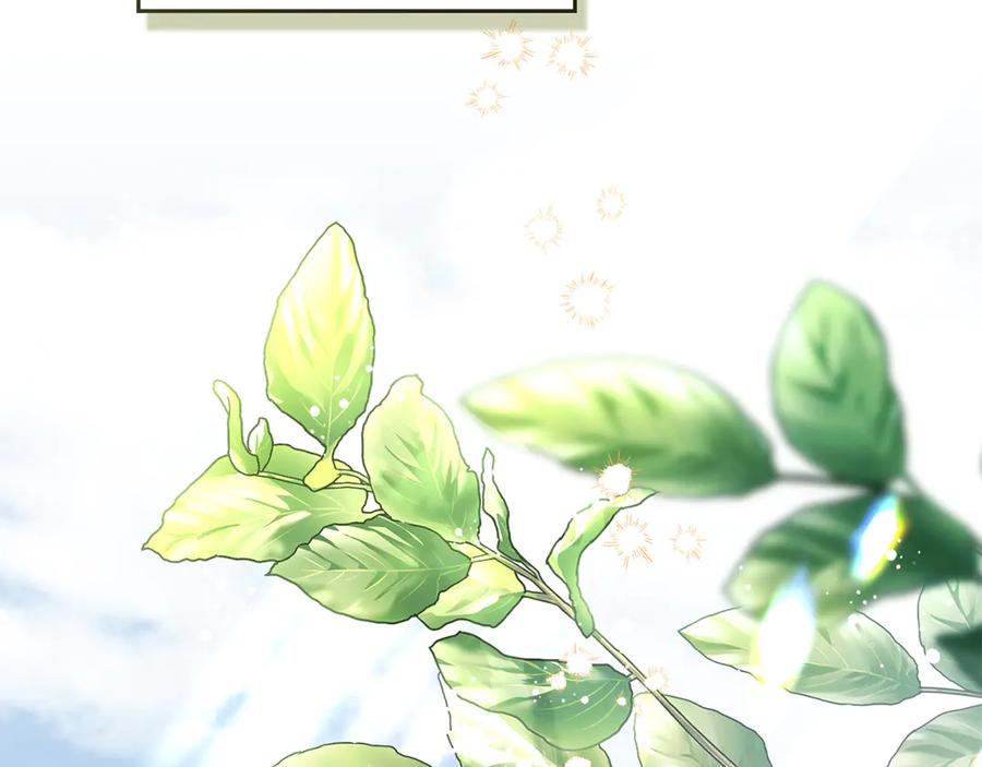 默许侵占 - 第50话 疯癫的国王 - 第2张图