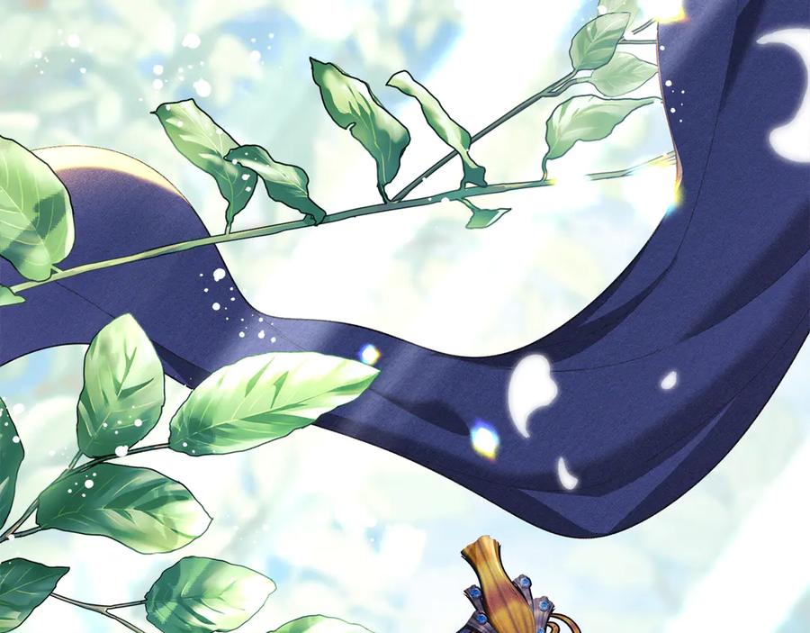 默许侵占 - 第50话 疯癫的国王 - 第4张图