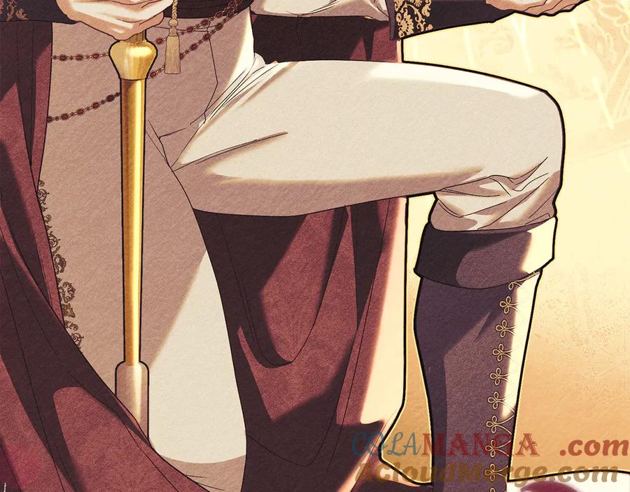 默许侵占 - 第50话 疯癫的国王 - 第13张图