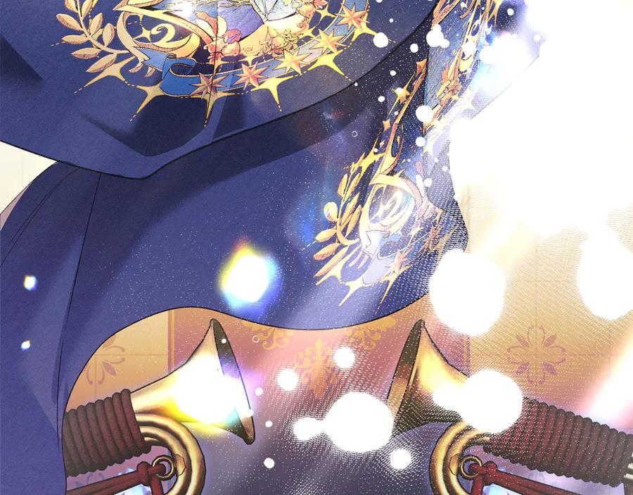 默许侵占 - 第50话 疯癫的国王 - 第6张图