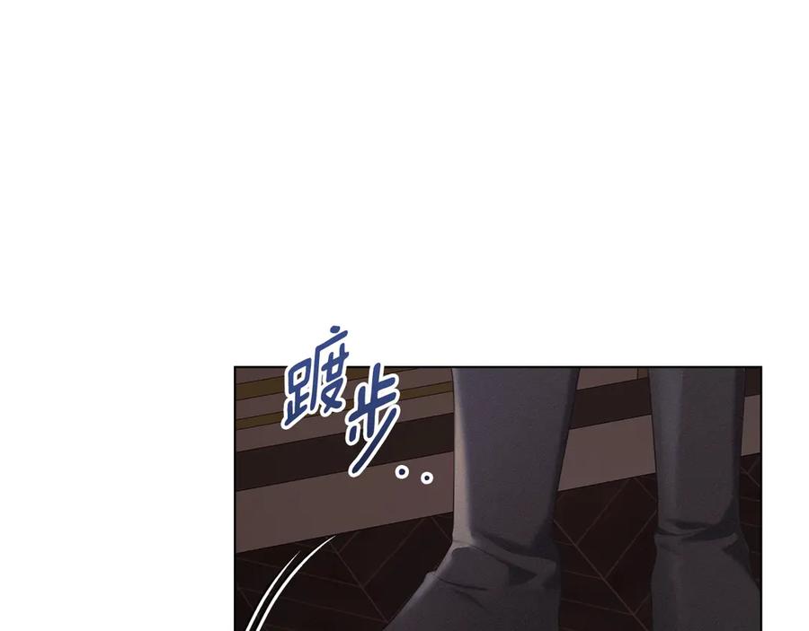 默许侵占 - 第50话 疯癫的国王 - 第80张图