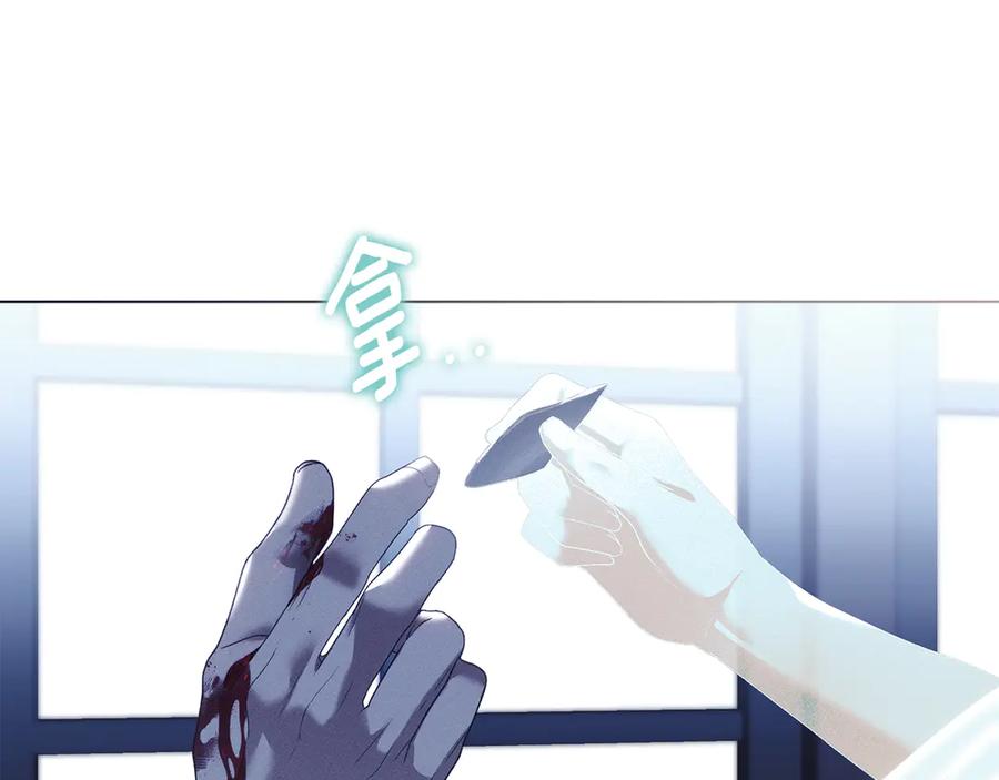 默许侵占 - 第50话 疯癫的国王 - 第178张图