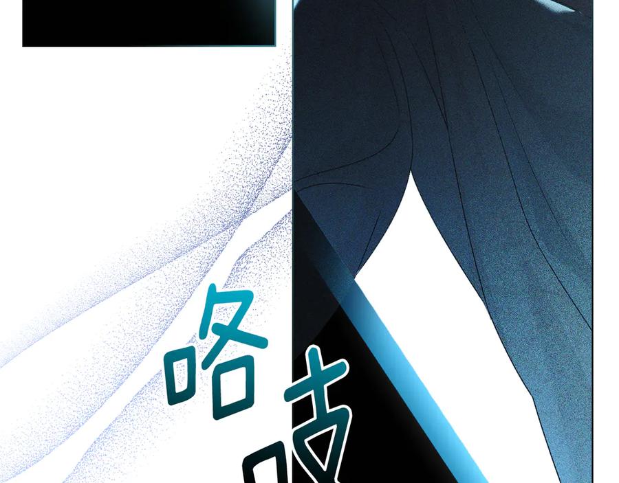 默许侵占 - 第51话 必须给我活着 - 第134张图