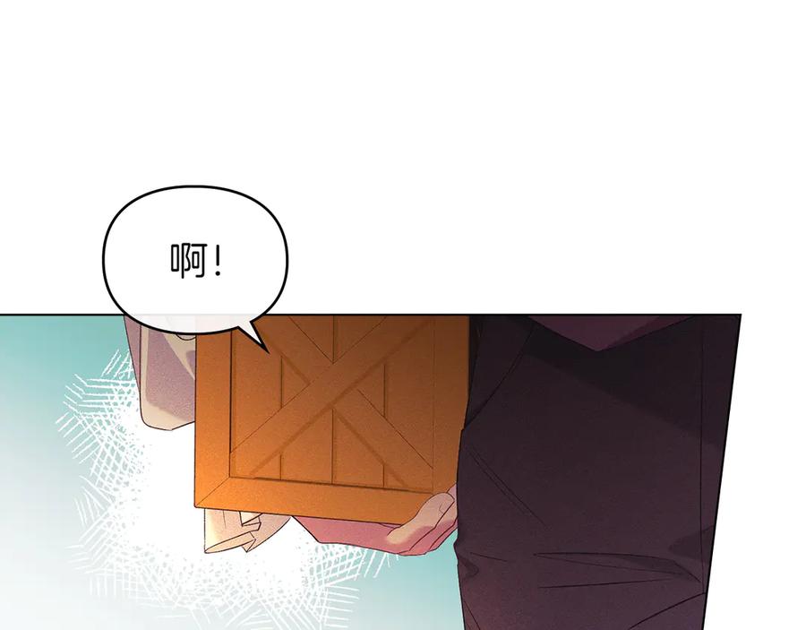 默许侵占 - 第51话 必须给我活着 - 第33张图