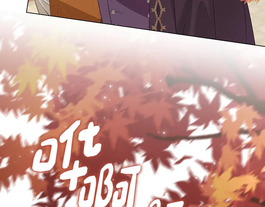 默许侵占 - 第51话 必须给我活着 - 第21张图