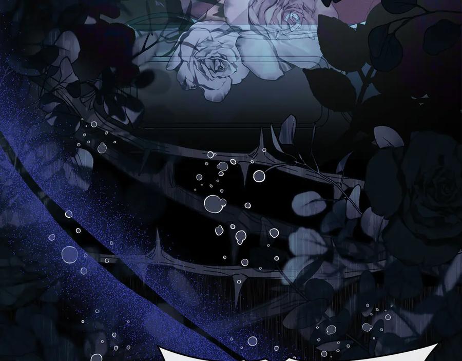 默许侵占 - 第51话 必须给我活着 - 第175张图