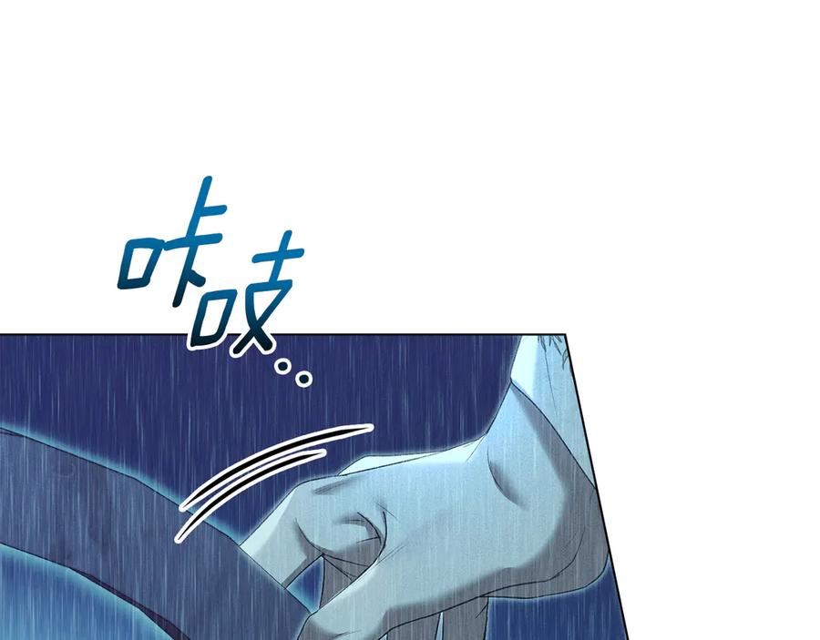 默许侵占 - 第51话 必须给我活着 - 第111张图