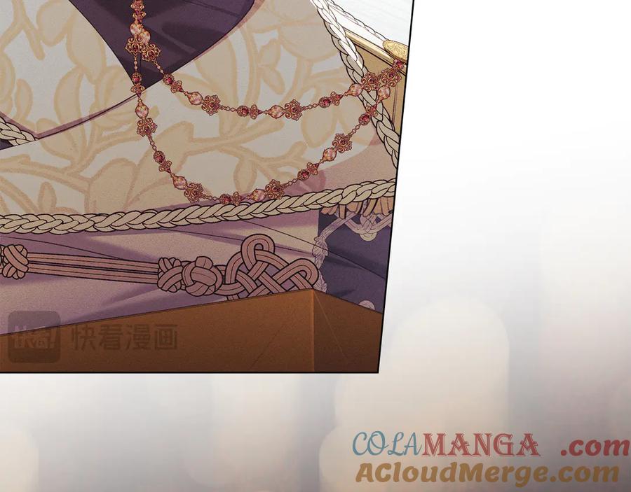 默许侵占 - 第51话 必须给我活着 - 第48张图