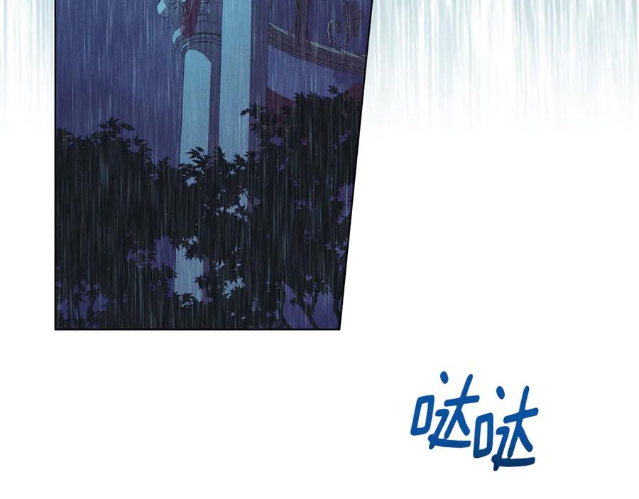 默许侵占 - 第51话 必须给我活着 - 第103张图