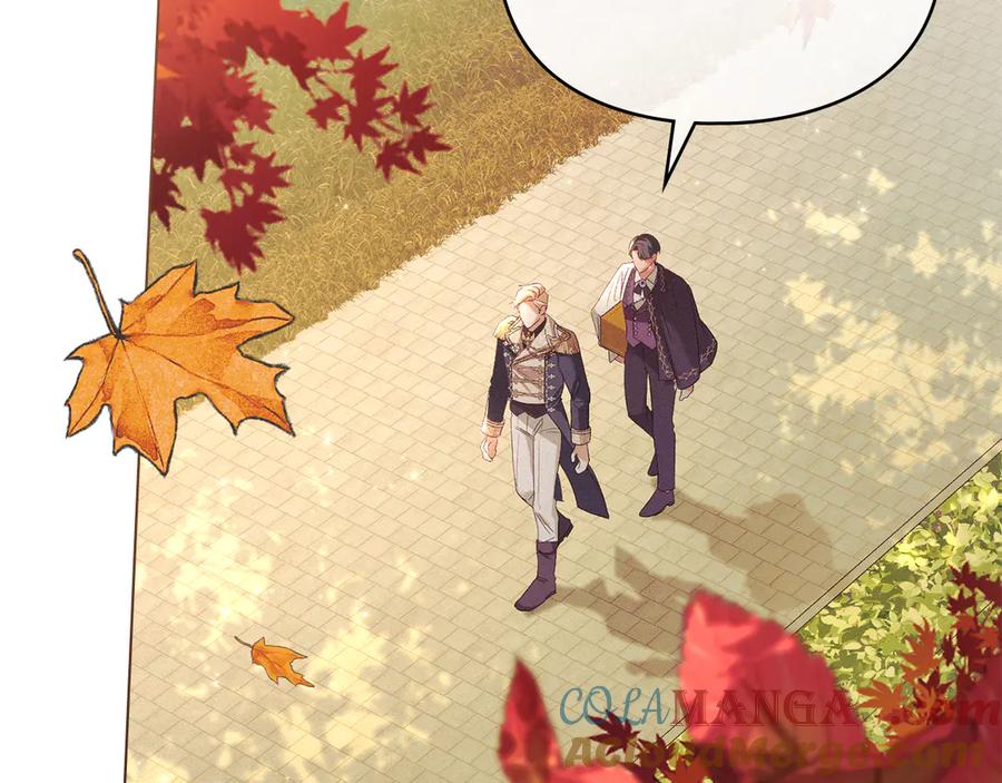 默许侵占 - 第51话 必须给我活着 - 第8张图