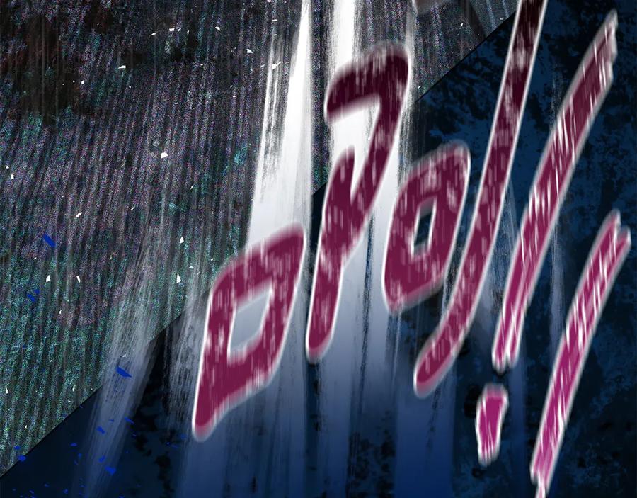 默许侵占 - 第51话 必须给我活着 - 第122张图