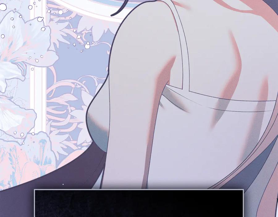 默许侵占 - 第51话 必须给我活着 - 第173张图