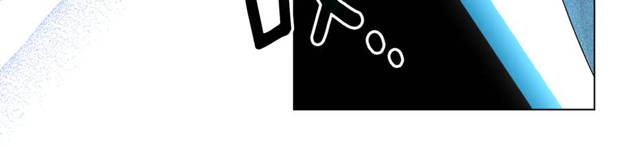 默许侵占 - 第51话 必须给我活着 - 第135张图