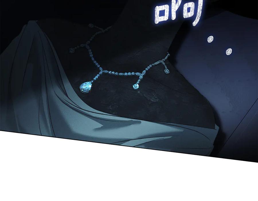 默许侵占 - 第51话 必须给我活着 - 第137张图