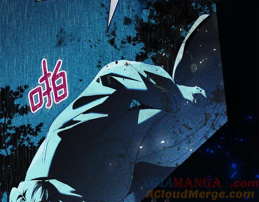 默许侵占 - 第51话 必须给我活着 - 第124张图