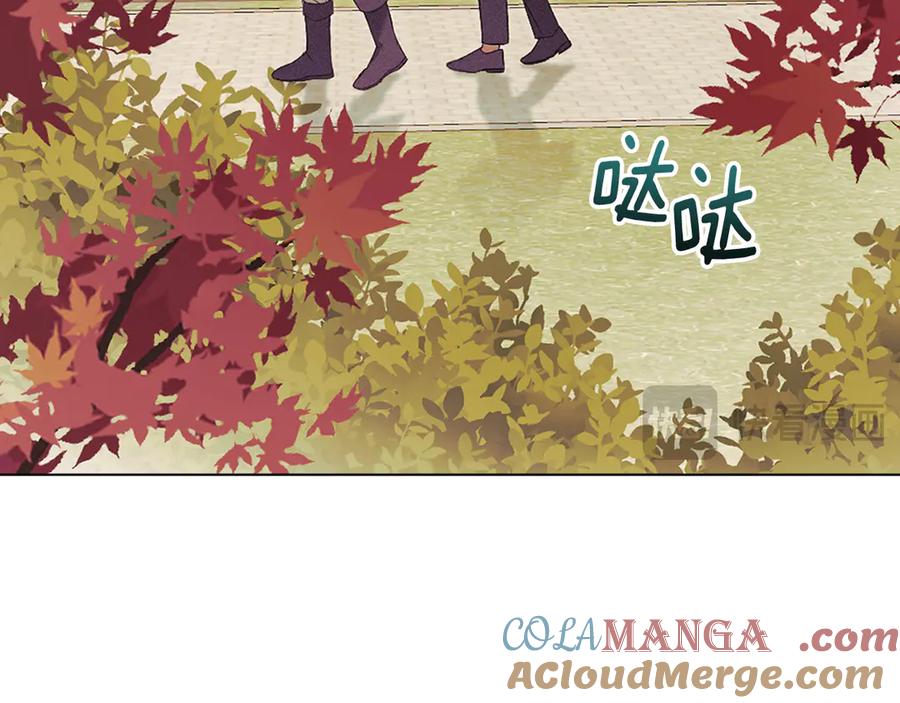 默许侵占 - 第51话 必须给我活着 - 第32张图