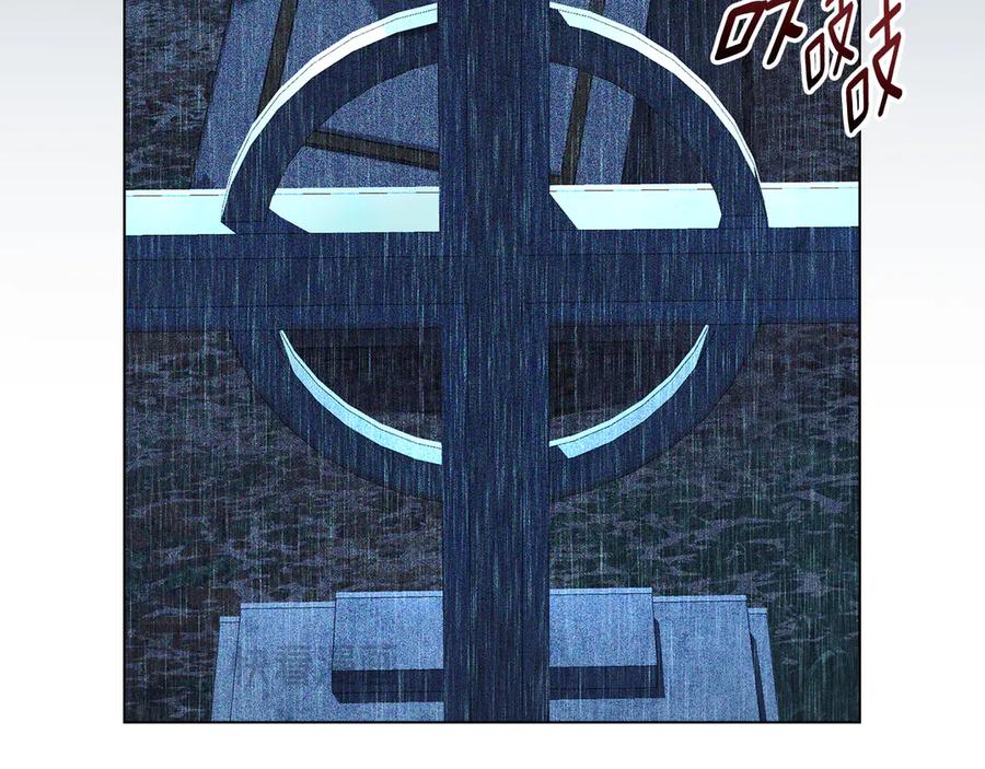 默许侵占 - 第51话 必须给我活着 - 第131张图