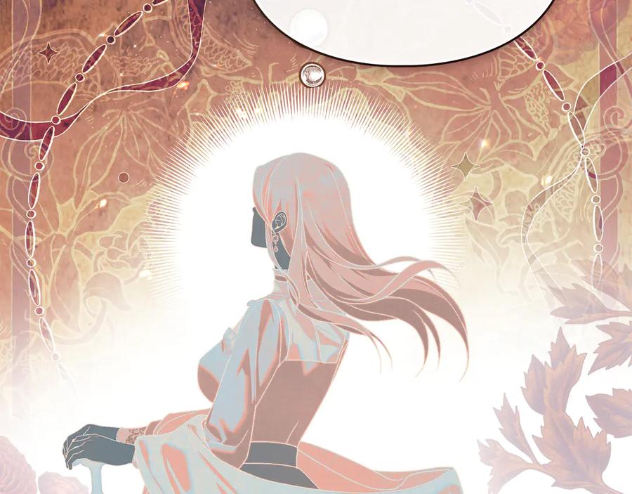 默许侵占 - 第51话 必须给我活着 - 第143张图