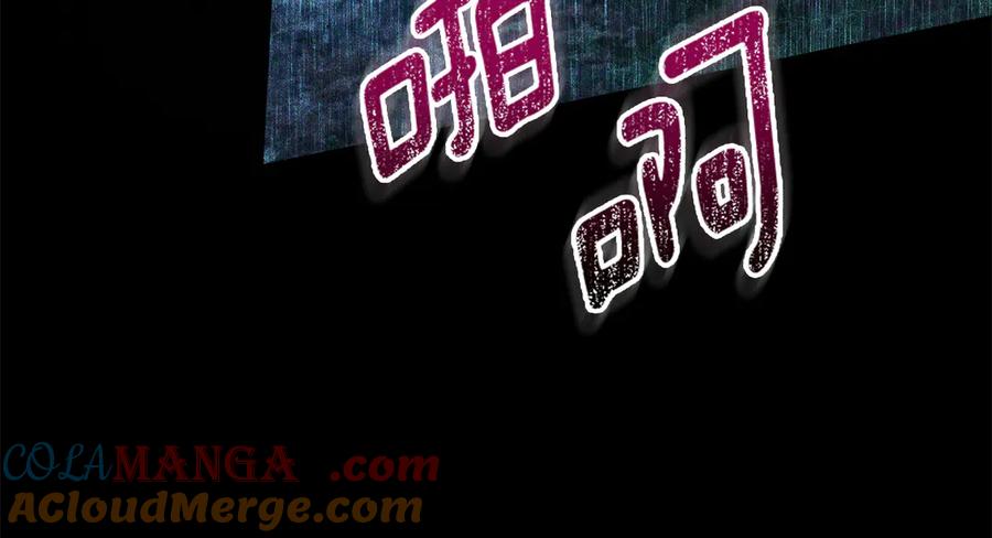 默许侵占 - 第51话 必须给我活着 - 第128张图