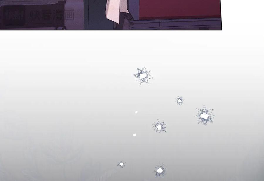 默许侵占 - 第51话 必须给我活着 - 第65张图